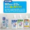 - ラクレッシュ ハミガキジェル&マウスウォッシュセット ジェクス 25192520
