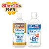 - ラクレッシュ デンタルリンス&マウスウォッシュセット ジェクス 25192504