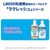 - ラクレッシュ デンタルリンス&マウスウォッシュセット ジェクス 25192504