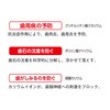 - ラクレッシュ デンタルリンス&マウスウォッシュセット ジェクス 25192504