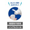 - ラクレッシュ デンタルリンス&マウスウォッシュセット ジェクス 25192504