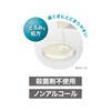 - ラクレッシュ 薬用 デンタルリンス ジェクス 25192538