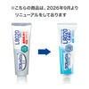 - ラクレッシュEX ハミガキジェル ジェクス 25192590