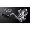 OCEANUS WIDE (オケアノス ワイド) EverGreen INTERNATIONAL