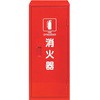 鉄製消火器BOX 20型 ユニット