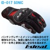 ID017/NE/S IDEAL T}[O[u ID-017 \jbN IDEAL 25204194