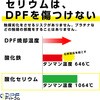 25206100