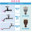 GA-QA008 \ ^b`ڑp (֌jbv rX~ uE) GAONA(KIi) 25212094