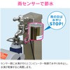 GA-QE002 Rs[^[ JZT[t (U^C}[ jݒ ȒP ߐ) GAONA(KIi) 25212155