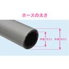 GA-QD046 z[XnK[ƃz[X10m̃Zbg (Ǖt z[X [ ȃXy[X XeX) GAONA(KIi) 25212234
