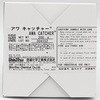 投げ込み式 固形型シリコーン消泡剤 アワキャッチャー(旧品番：X-50-1110D) 信越化学工業