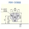 RBK-32 スライド丁番 RBK座金 ATOM 25221247