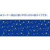 25237575