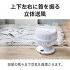 3R-SKR03 上下左右首振り サーキュレーター 風量12段階 最大風速7.5m/s DCモーター リモコン付 適用畳数32畳 スリーアールソリューション 25247558