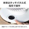 3R-SKR03 上下左右首振り サーキュレーター 風量12段階 最大風速7.5m/s DCモーター リモコン付 適用畳数32畳 スリーアールソリューション 25247558