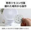 3R-SKR03 上下左右首振り サーキュレーター 風量12段階 最大風速7.5m/s DCモーター リモコン付 適用畳数32畳 スリーアールソリューション 25247558