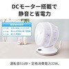 3R-SKR03 上下左右首振り サーキュレーター 風量12段階 最大風速7.5m/s DCモーター リモコン付 適用畳数32畳 スリーアールソリューション 25247558