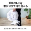 3R-SKR03 上下左右首振り サーキュレーター 風量12段階 最大風速7.5m/s DCモーター リモコン付 適用畳数32畳 スリーアールソリューション 25247558