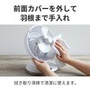 3R-SKR03 上下左右首振り サーキュレーター 風量12段階 最大風速7.5m/s DCモーター リモコン付 適用畳数32畳 スリーアールソリューション 25247558
