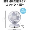 3R-SKR03 上下左右首振り サーキュレーター 風量12段階 最大風速7.5m/s DCモーター リモコン付 適用畳数32畳 スリーアールソリューション 25247558