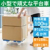 MPB-600NJ-B 連結式ルートバン 615X415 ナイロン車輪 4輪自在 TRUSCO 25260465