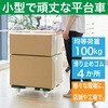 MPB-600NJ-GN 連結式ルートバン 615X415 ナイロン車輪 4輪自在 TRUSCO 25260474