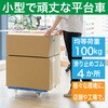 MPB-600NJS-B 連結式ルートバン 615X415 ナイロン車輪 4輪自在 ストッパー付 TRUSCO 25260490