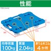MPB-500NJS-B 連結式ルートバン 515X385 ナイロン車輪 4輪自在 ストッパー付 TRUSCO 25260404