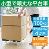 MPB-600NJS-GN 連結式ルートバン 615X415 ナイロン車輪 4輪自在 ストッパー付 TRUSCO 25260499