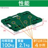 MPB-500NJS-GN 連結式ルートバン 515X385 ナイロン車輪 4輪自在 ストッパー付 TRUSCO 25260420