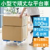 MPB-600NS-B 連結式ルートバン 615X415 ナイロン車輪 ストッパー付 TRUSCO 25260508