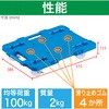 MPB-500NS-B 連結式ルートバン 515X385 ナイロン車輪 ストッパー付 TRUSCO 25260429