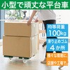 MPB-600NS-GN 連結式ルートバン 615X415 ナイロン車輪 ストッパー付 TRUSCO 25260517