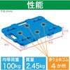 MPB-600NJ-B 連結式ルートバン 615X415 ナイロン車輪 4輪自在 TRUSCO 25260465