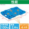 MPB-600NS-B 連結式ルートバン 615X415 ナイロン車輪 ストッパー付 TRUSCO 25260508