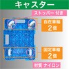 MPB-600NS-B 連結式ルートバン 615X415 ナイロン車輪 ストッパー付 TRUSCO 25260508