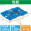 MPK-500N-B 連結式ルートバン メッシュタイプ 515X385 ナイロン車輪 TRUSCO 25260526