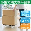 MPK-500N-BK 連結式ルートバン メッシュタイプ 515X385 ナイロン車輪 TRUSCO 25260535