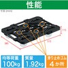 MPK-500NJ-BK 連結式ルートバン メッシュタイプ 515X385 ナイロン車輪 オール自在 TRUSCO 25260578