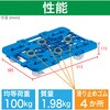 MPK-500NJS-B 連結式ルートバン メッシュタイプ 515X385 ナイロン車輪 4輪自在 ストッパー付 TRUSCO 25260605