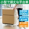 MPK-500NJS-BK 連結式ルートバン メッシュタイプ 515X385 ナイロン車輪 4輪自在 ストッパー付 TRUSCO 25260614