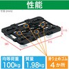 MPK-500NJS-BK 連結式ルートバン メッシュタイプ 515X385 ナイロン車輪 4輪自在 ストッパー付 TRUSCO 25260614