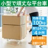 MPK-500NJ-W 連結式ルートバン メッシュタイプ 515X385 ナイロン車輪 オール自在 白 TRUSCO 25260666