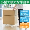 MPK-500N-W 連結式ルートバン メッシュタイプ 515X385 ナイロン車輪 白 TRUSCO 25260745