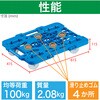 MPK-600N-B 連結式ルートバン メッシュタイプ 615X415 ナイロン車輪 TRUSCO 25260770