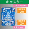 MPK-600NJ-B 連結式ルートバン メッシュタイプ 615X415 ナイロン車輪 オール自在 TRUSCO 25260806