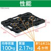 MPK-600NJ-BK 連結式ルートバン メッシュタイプ 615X415 ナイロン車輪 オール自在 TRUSCO 25260815