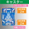 MPK-600NJS-B 連結式ルートバン メッシュタイプ 615X415 ナイロン車輪 4輪自在 ストッパー付 TRUSCO 25260849