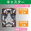 MPK-600NJS-BK 連結式ルートバン メッシュタイプ 615X415 ナイロン車輪 4輪自在 ストッパー付 TRUSCO 25260858