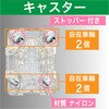 MPK-600NJS-W 連結式ルートバン メッシュタイプ 615X415 ナイロン車輪 4輪自在 ストッパー付 白 TRUSCO 25260885